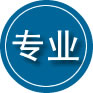 泉州专业道路救援