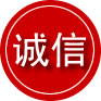 泉州诚信救援服务