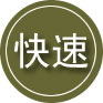 泉州24小时道路救援