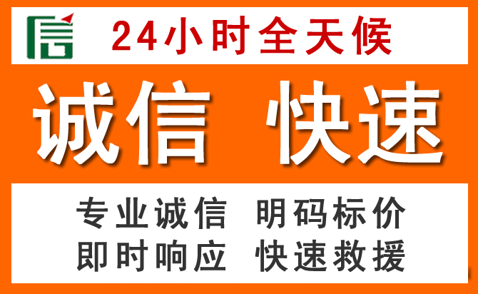 如何制定合理价格策略缓解泉州道路救援售后压力